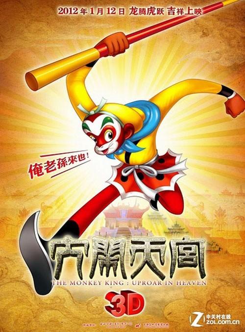 怎么做假韩国公州大学文凭毕业证